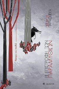 � ��������� ��� ����������