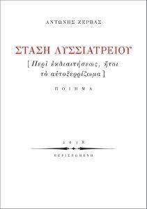 ����� ������������