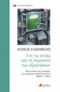 ��� ��� ������ ��� �� �������� ��� ����������