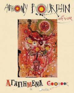 ΑΓΑΠΗΜΕΝΑ COOKBOOK ΑΓΑΠΗΜΕΝΑ COOKBOOK