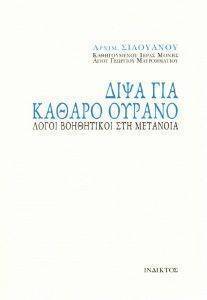 ���� ��� ������ ������