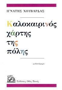 ������������ ������ ��� �����