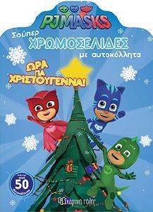 PJ MASKS   