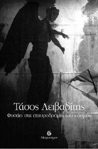 ������ ��� ������������ ��� ������