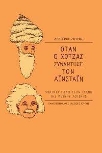 ���� � ������ ��������� ��� ��������