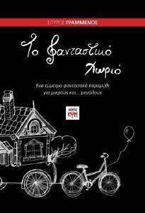 �� ���������� �����