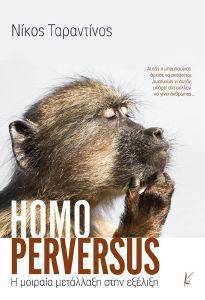 HOMO PERVERSUS     