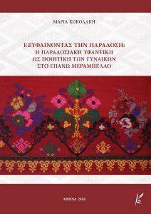 ������������ ��� ��������