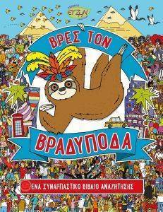 ���� ��� ���������