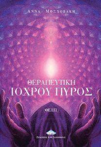 ����������� ������ �����