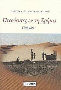 ��������� �� �� �����