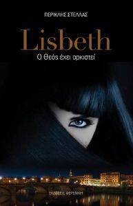 LISBETH    