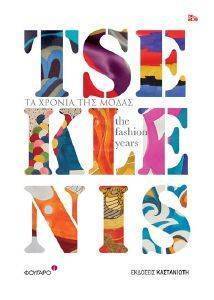 TSEKLENIS �� ������ ��� �����