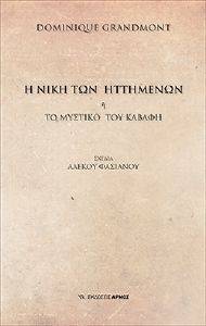 � ���� ��� ��������� � �� ������� ��� ������