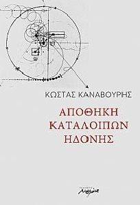 ������� ���������� ������