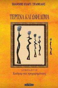 ������ ��� �������