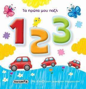 123 108153888