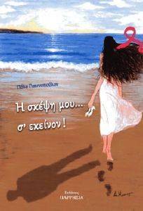 � ����� ��� � �������