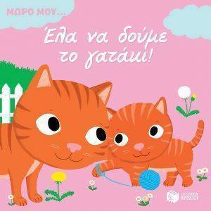 ��� �� ����� �� ������