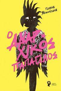 � ��������� ���������