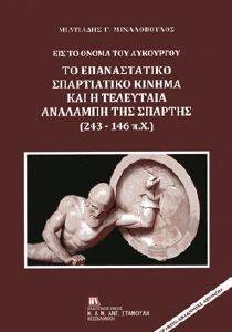 ��� �� ����� ��� ���������