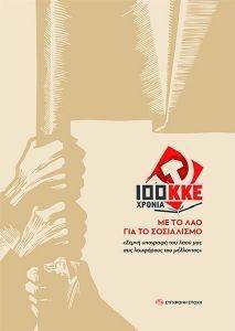 100 ������ ���