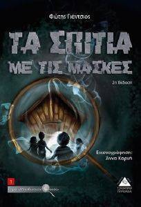 �� ������ �� ��� ������