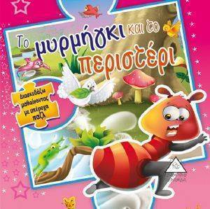 �� �������� ��� �� ���������