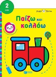 ����� ��� ������ �����