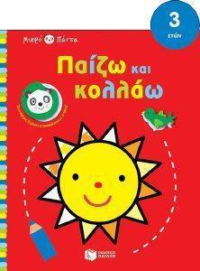 ����� ��� ������ �����