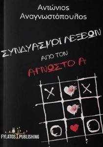 ���������� ������ ��� ��� ������� �