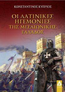 �� ��������� ��������� ��� ����������� �������