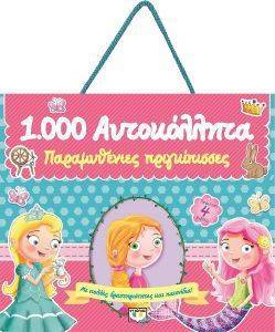 1000 ����������� ������������ ������������