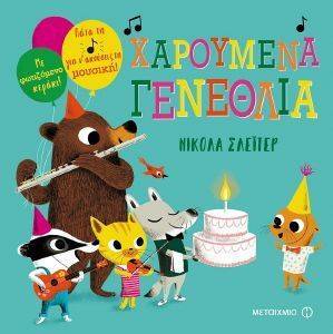 ��������� ��������