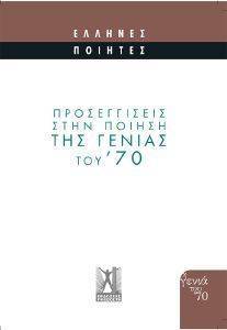       70