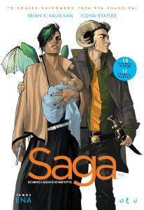 SAGA VOL 1 SAGA VOL 1