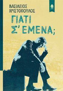 ����� � �����;