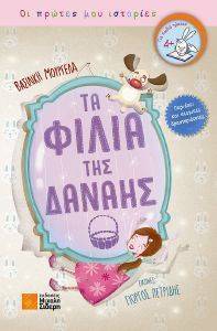 �� ����� ��� ������