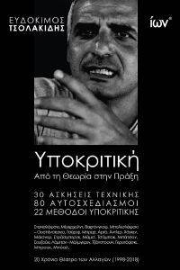 ���������� ��� �� ������ ���� �����