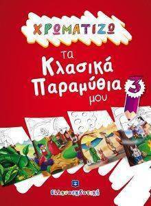 ��������� �� ������� ��������� 3