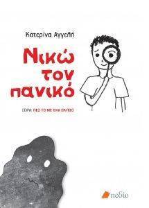 ���� ��� ������