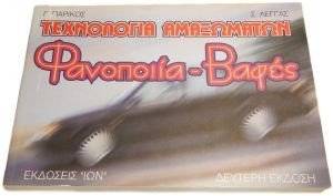 ���������� ���������� ��������� �����