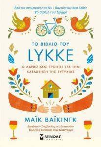    LYKKE