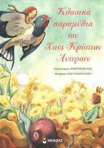 ������� ��������� ��� ���� �������� ��������