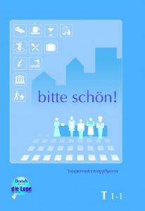 BITTE SCHON (+ CD) BITTE SCHON (+ CD)