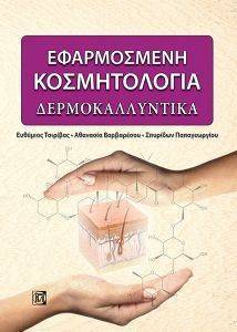 ����������� ������������