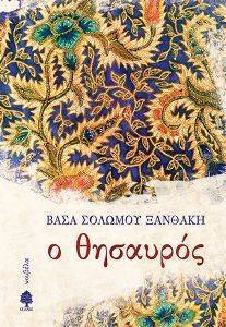 � ��������