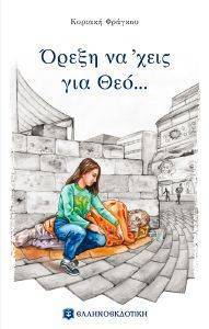 ����� �� ���� ��� ���