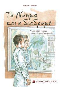 �� ����� ��� � ��������