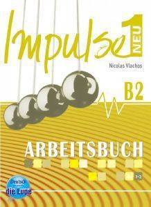 ΒΛΑΧΟΣ ΝΙΚΟΛΑΟΣ IMPULSE 1 NEU ARBEITSBUCH